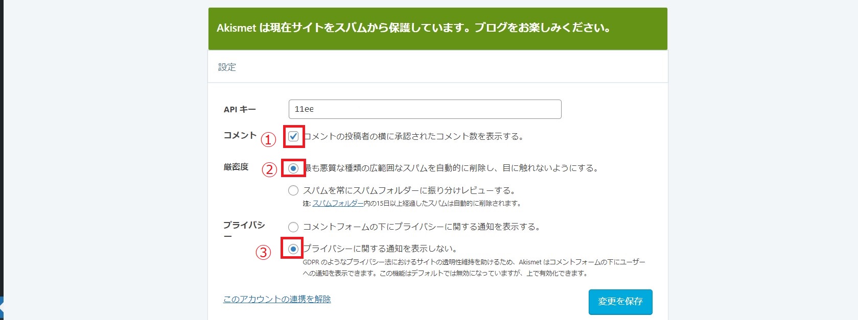 あなたはbitcoinによる支払いを行います Bitcoin Spam パソコンサポート事例 パソコン１１９