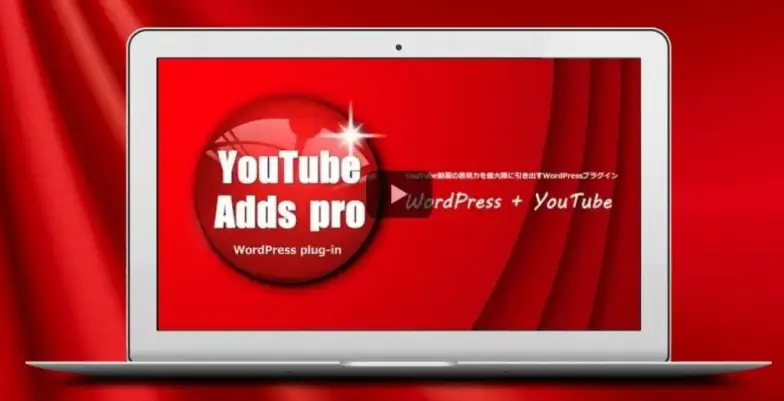 youtube-adds-pro